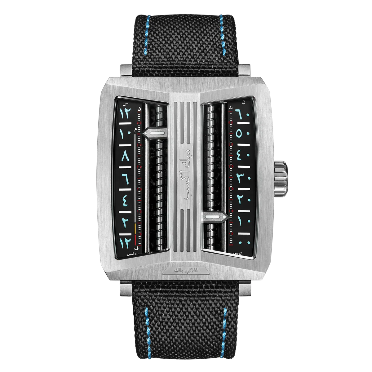 MECEXP Horloge MS1001
