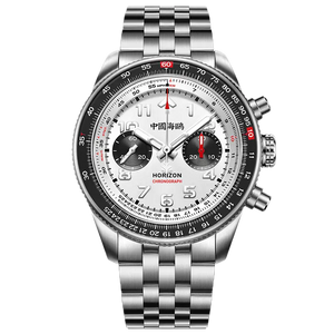 Seagull – Panda Pilote
