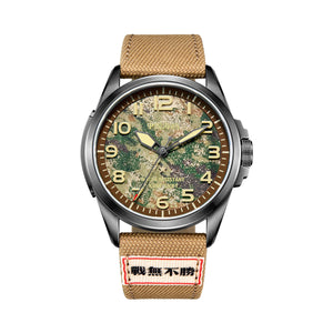 Warpath Series Camouflage Dial Military Watch 43mm