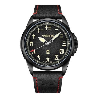 Qin Dynasty "Black Warrior" Chinese Style Dial Watch 43mm