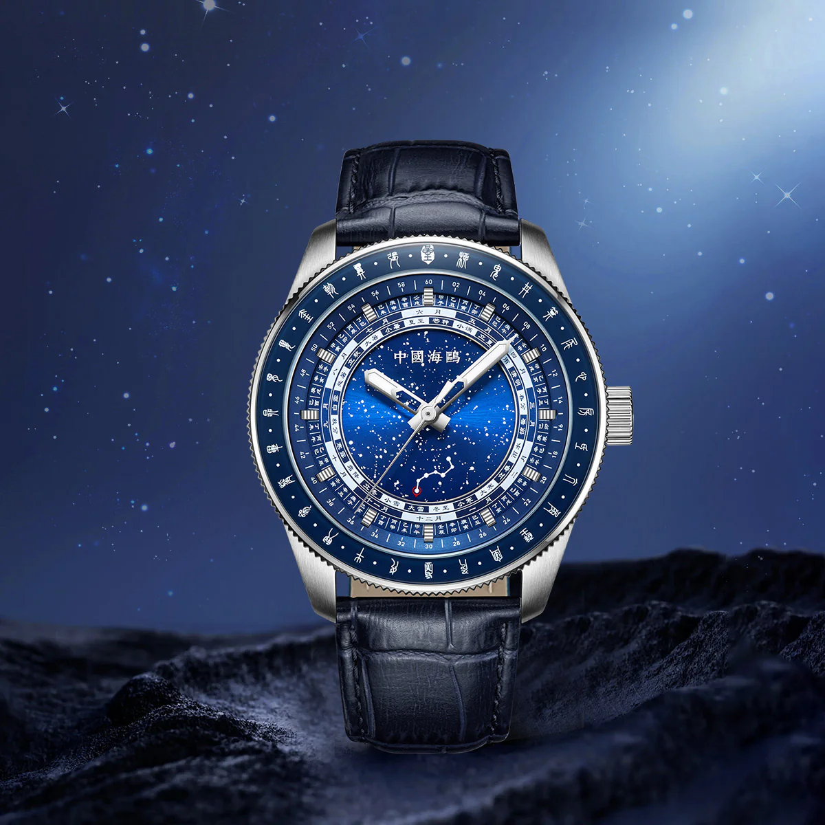 Chinese 24 Solar Terms Star Calendar Watch 43mm