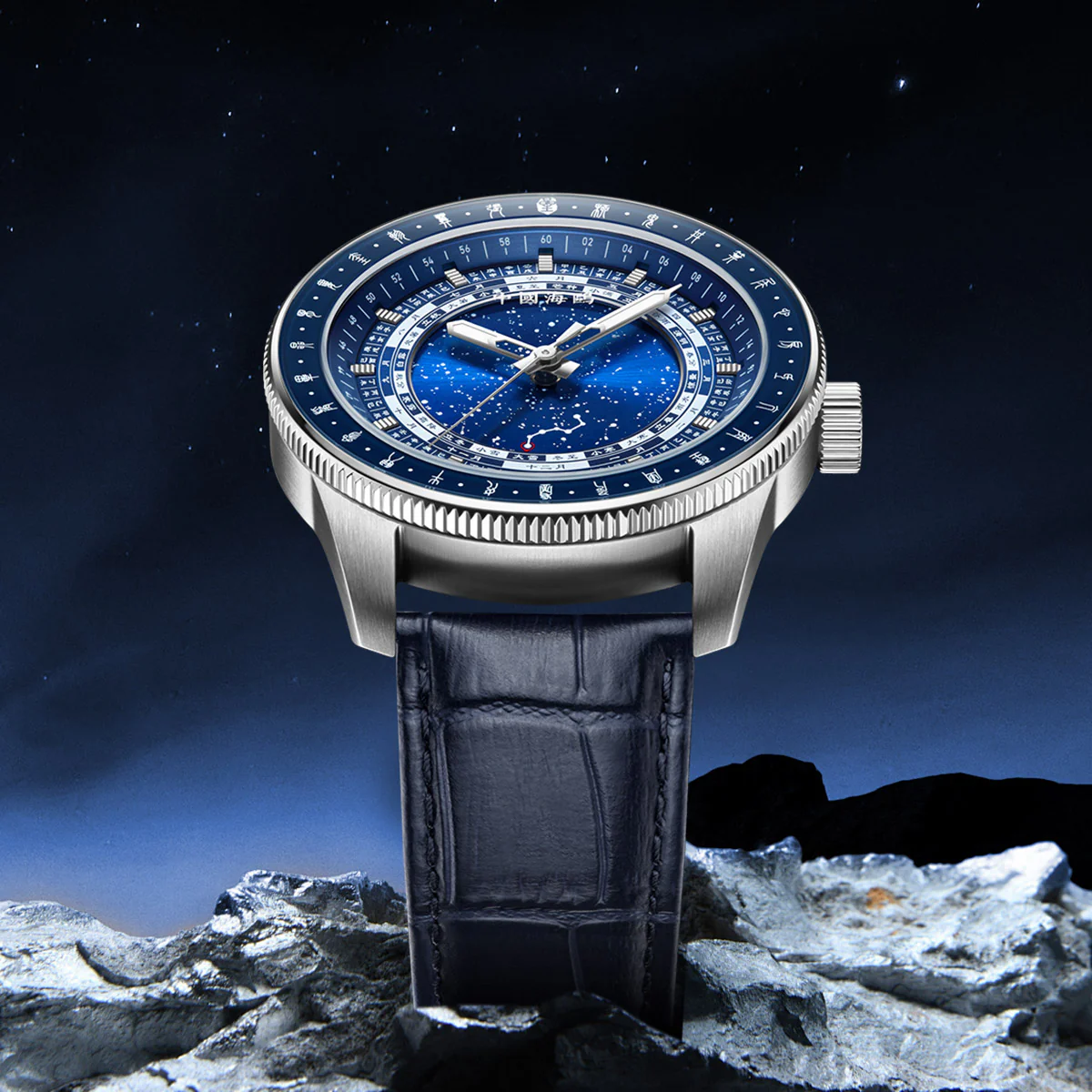 Chinese 24 Solar Terms Star Calendar Watch 43mm